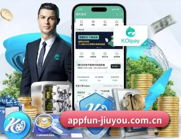 九游体育app APP 深度功能