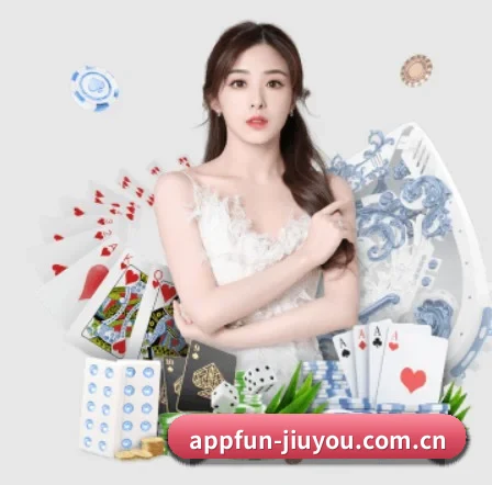 九游体育app APP