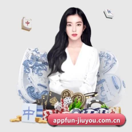 九游体育app APP 界面